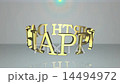 birthday, birthdays, computer graphic 14494972