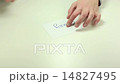 Short written message Crazy 14827495