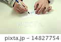 Short written message Left 14827754