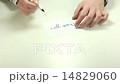 Short written message Thank you 14829060