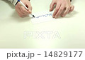 Short written message Thank you 14829177