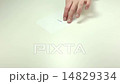 Short business message Exclamation symbol 14829334