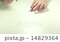 Short written message Question symbol 14829364