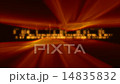 Numbers 0011H 14835832