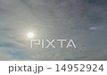Cross moving clouds 1 14952924