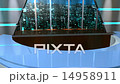 Virtual News Studio Background 14958911