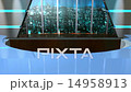 Virtual News Studio Background 14958913