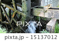 Water mill, 15137012