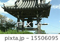 鐘01(熊本県 本妙寺) 15506095