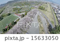 Aerial shooting 15633050