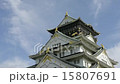 大阪城3 15807691