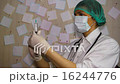 Doctor with a syringe in a mask preparing to injec 16244776