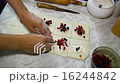Bake the cake of puff pastry with berries cranberr 16244842