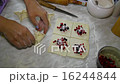 Bake the cake of puff pastry with berries cranberr 16244844