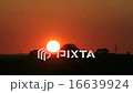 Sunrise and clouds. Forest. Orange sun. 16639924