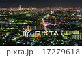 Night view of Osaka seen from Ikomayama system 17279618