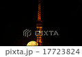 東京タワーと交差して昇る月のクローズアップタイムラプス夜景01 17723824