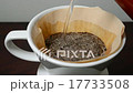 Extract coffee 17733508