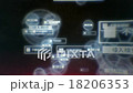 Hacking 18206353