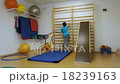 The young man is doing exercises in the gym  18239163