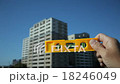 建物と水準器 18246049
