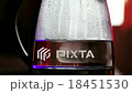 Boiling Kettle 18451530