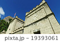 City of Honolulu 19393061