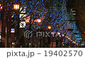 禦堂筋照明③ 19402570