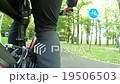 Cyclist in the park 19506503