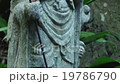 Japanese statue next to river 19786790