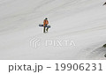 Zao Otama Backcountry 001 19906231