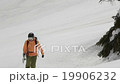 Zao Otama Backcountry 002 19906232