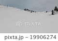 Zao Otama Backcountry 007 19906274