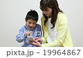 Parent and child playing with a smartphone 19964867