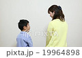 Parents who speak (from behind) 19964898