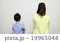 Parent and child behind 19965048