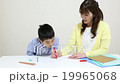Early childhood education 19965068