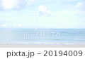 海と空 20194009