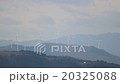 山の上の風力発電 20325088