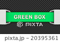 Green box 20395361