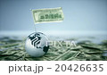 Global Economy - Money 20426635