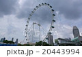 シンガポール・フライヤー　ハイパーラプス 20443994