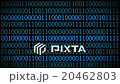 Digital Code On Computer Screen. Technology Backgr 20462803