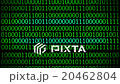 Digital Code On Computer Screen. Technology Backgr 20462804