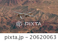 Gorgeous drone is flying over the desert! 20620063