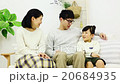 ソファーに座って話しをする家族 20684935