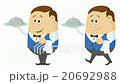 Waiter with Tray, Seamless Loop 20692988