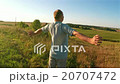 Man enjoying the beautiful nature 20707472