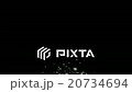 粒子 20734694