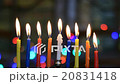 Time Lapse of Hanukkah Candles 20831418